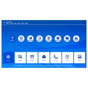 新版金相圖像分析軟件